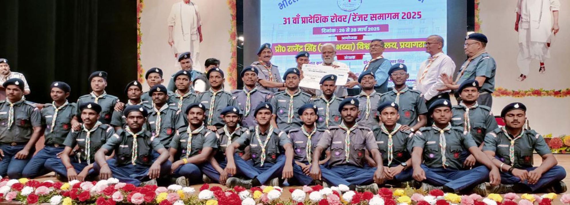 Maharaja Suhel Dev State University, Azamgarh